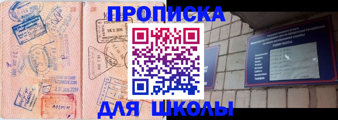 купить прописку в Кстово