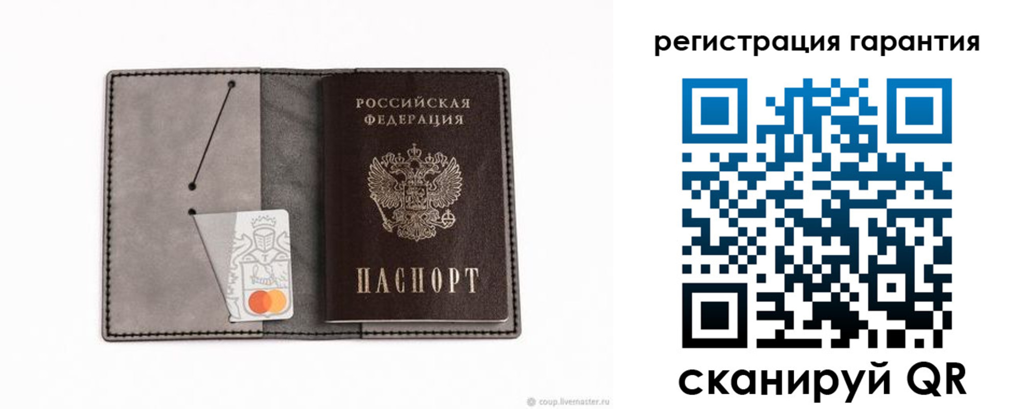 купить прописку в Кстово