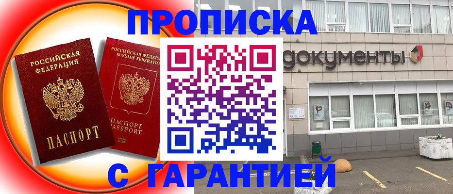 временная регистрация поиск в Кстово