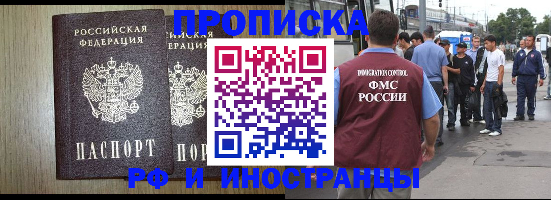 регистрация в Кстово