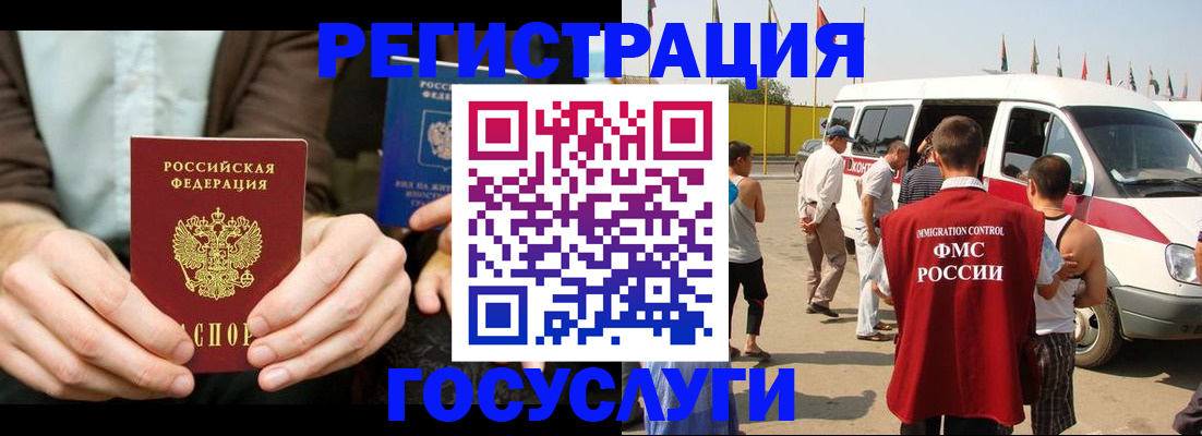 прописка в квартире в Кстово